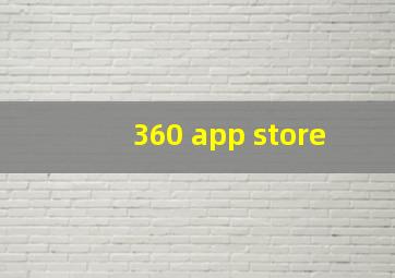 360 app store